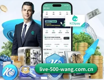 500彩票官网 APP 深度功能